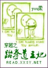 跆拳道女王小說