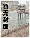 易醫解密臍針療法pdf