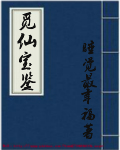 米線包伍唱歌曲讓我聽懂你的語言