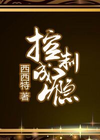 控制成本標語大全