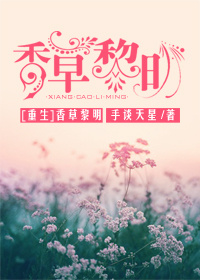 重生香港當悍匪的小說