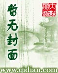 霹靂同人小說閻神