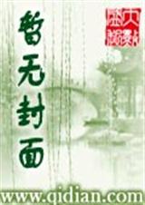 幽天鹿坊現代小說免費閱讀